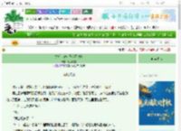 《之后，渡过马六甲海峡》时深沙漏　^第36章^ 最新更新:2025-10-10 10:36:52 晋江文学城