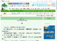 《女官》读不知　^第4章^ 最新更新:2025-10-10 10:26:29 晋江文学城