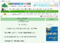 《如何扳倒最讨厌的第一名》乘桥燃焰　^第44章^ 最新更新:2025-10-10 11:09:43 晋江文学城