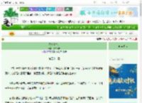 《巷妖往生铺》慕白长安　^第52章^ 最新更新:2025-10-10 10:22:53 晋江文学城