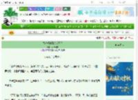 《替嫁残将到底反不反》失传洛书　^第51章^ 最新更新:2025-10-10 10:48:56 晋江文学城