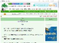 《无声》吾生缘　^第3章^ 最新更新:2025-10-10 10:55:46 晋江文学城