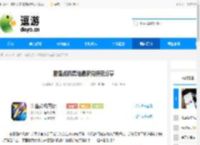 雷霆战机集结最新兑换码分享 - 逗游网