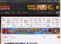IGN年度最佳游戏玩家投票榜出炉！第一名你认可吗？ _ 游民星空 GamerSky.com