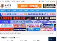开端影视下载 开端影视 v1.5.2 官方安装版 下载-脚本之家