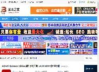 硬件检测工具 AIDA64 Extreme Edition(硬件检测工具) v8.00.8000 绿色至尊版 下载-脚本之家