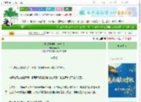 《女配贵族学院攻略指南》鹿青荧　^第19章^ 最新更新:2025-10-16 04:37:58 晋江文学城