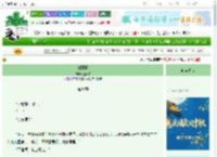 《呲牙猫》歪无穷　^第39章^ 最新更新:2025-10-16 03:00:00 晋江文学城
