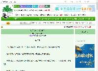 《[校园]发小是个透明人》主观能动大爆发　^第5章^ 最新更新:2025-10-16 03:47:56 晋江文学城