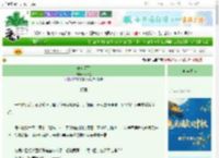 《汴河天下》朝日星　^第3章^ 最新更新:2025-10-16 03:15:42 晋江文学城