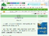 《咸鱼不翻身》木昭林　^第6章^ 最新更新:2025-10-16 00:51:42 晋江文学城