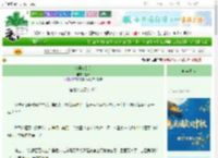 《贰号交易所》芝谏　^第46章^ 最新更新:2025-10-16 03:05:07 晋江文学城