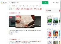 4人凭2道黑影救下一命_360搜索