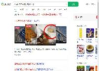 山姆回应枣泥核桃蛋糕吃出牙_360搜索