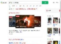 警方通报小米成都车祸_360搜索