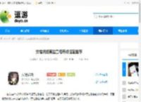 交错战线莫拉鲁塔养成搭配推荐 - 逗游网