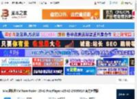 VMWare Fusion免费下载 Mac虚拟机VMWare Fusion 25H2 Pro/Player v25H2-24995814 官方免费版 下载-脚本之家