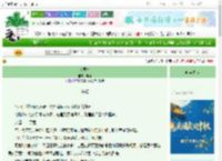 《入君怀》年可　^第49章^ 最新更新:2025-10-16 21:01:05 晋江文学城