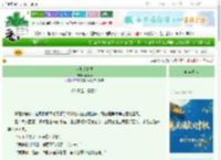 《太阳眨着眼》李姰华　^第96章^ 最新更新:2025-10-16 20:30:42 晋江文学城