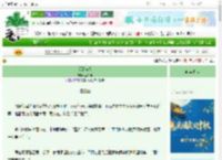 《爱欲为火》留个羊　^第39章^ 最新更新:2025-10-16 20:31:17 晋江文学城