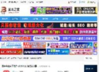 拼多多商家电脑版下载 拼多多商家工作台 v3.5.0.11 官方安装版 下载-脚本之家