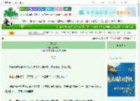 《胭脂虎》上官小红　^第29章^ 最新更新:2025-10-16 21:10:39 晋江文学城