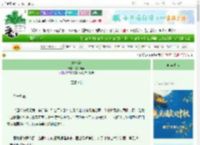 《靖宁辞》魔芋贡菜　^第19章^ 最新更新:2025-10-16 20:59:20 晋江文学城