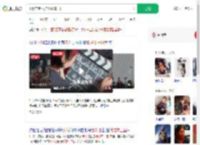 小伙带老人拍低成本三国_360搜索