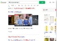 珠宝店900多克黄金手镯被窃_360搜索