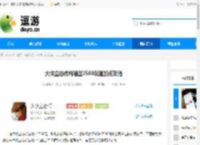 大侠立志传纯输出2560武道加点攻略 - 逗游网