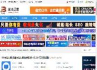 ev屏幕共享电脑版下载 EV屏幕共享(电脑屏幕共享投屏软件) v2.3.9 官方安装版 下载-脚本之家