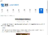 牧场物语哪里能钓到草鱼鱼王-牧场物语风之繁华集市草鱼鱼王钓点位置介绍 - 91手游网