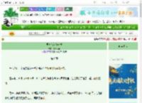 《男方他为何这样》福乐双全　^第6章^ 最新更新:2025-10-17 12:18:02 晋江文学城