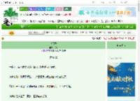 《冷雨季》陈阁　^第12章^ 最新更新:2025-10-17 12:50:27 晋江文学城