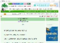 《[HP]别拿你的魔杖指着我》苹苹要摆烂　^第58章^ 最新更新:2025-10-17 12:16:42 晋江文学城