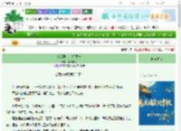 《淮阴县主·邯郸道》薄荷枸杞　^第10章^ 最新更新:2025-10-17 12:26:43 晋江文学城