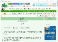 《风吹遇夏》七时悦　^第8章^ 最新更新:2025-10-17 12:34:38 晋江文学城