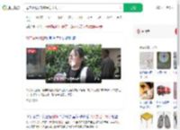 母亲刷视频带孩治病12天去世_360搜索
