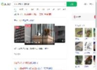 小区内有猴子飞檐走壁_360搜索