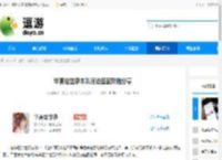华夏绘世录木队玩法搭配攻略分享 - 逗游网
