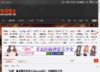 “小孩”曾卓君正式加入Falcons战队！超帅照片公开 _ 游民星空 GamerSky.com