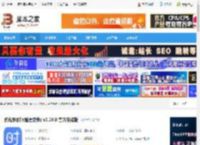 时间管理工具下载 时光序(时间管理软件) v3.20.0 官方安装版 下载-脚本之家