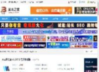 外贸软件下载 网易外贸通 v1.257.2 官方安装版 下载-脚本之家