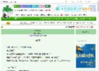 《斩蛇娘娘》地膜兔子　^第5章^ 最新更新:2025-10-18 03:00:01 晋江文学城