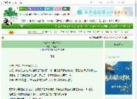 《嫁给一个泼皮无赖》半篙春水　^第15章^ 最新更新:2025-10-18 01:13:00 晋江文学城