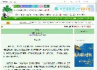 《大司乐》花狐狸王爷　^第485章^ 最新更新:2025-10-18 03:00:00 晋江文学城