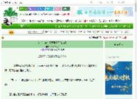 《住手！你们不要再虐了[快穿]》月牙白海豚　^第60章^ 最新更新:2025-10-18 03:00:03 晋江文学城