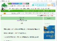 《烟花与草木》蔫延　^第26章^ 最新更新:2025-10-18 02:56:39 晋江文学城