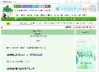 《醉江之月[gb]》日渐晚　^第19章^ 最新更新:2025-06-11 06:31:09 晋江文学城