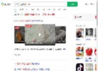 4岁走失女童在沟里找到_360搜索